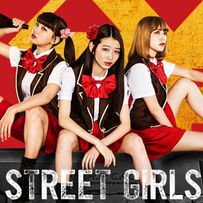 Back Street Girls ゴクドルズ 第1話 ドラマイズム Streaming