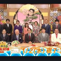 バラエティ ページ 185 Streaming セントリアン