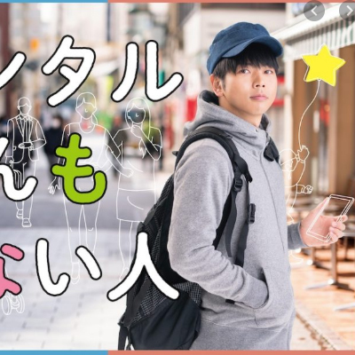 ドラマホリック レンタルなんもしない人 第１０話 Streaming セントリアン