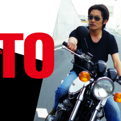 Gtoドラマスペシャル 反町版鬼塚英吉が令和に蘇る永久保存版 Streaming セントリアン