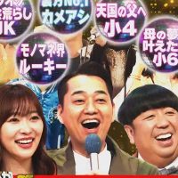 音楽 公演 Streaming セントリアン