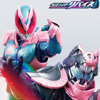 仮面ライダーリバイス 第5話 世直しライダー 裏切り者は誰だ Streaming セントリアン