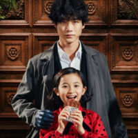 色々な 坂口健太郎さん Dr.チョコレート BOX〈6枚組〉 Blu-ray 邦画 ...