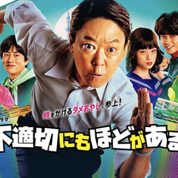 当時のメディア報道・掲載写真